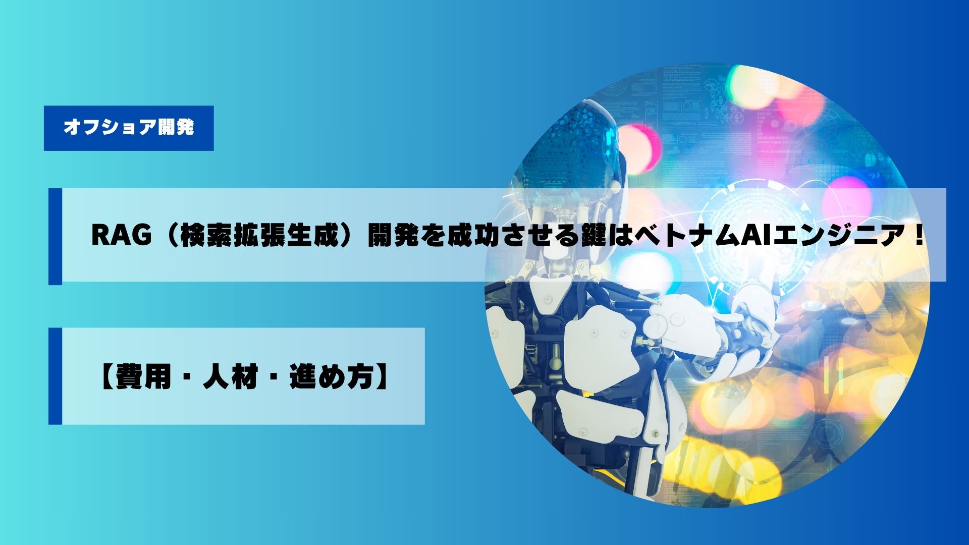 SKILL BRIDGE