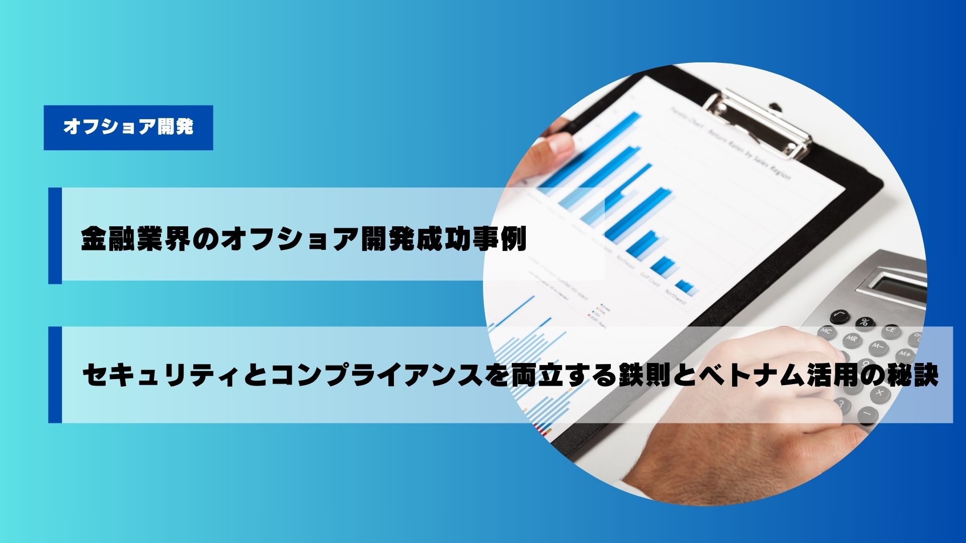 SKILL BRIDGE