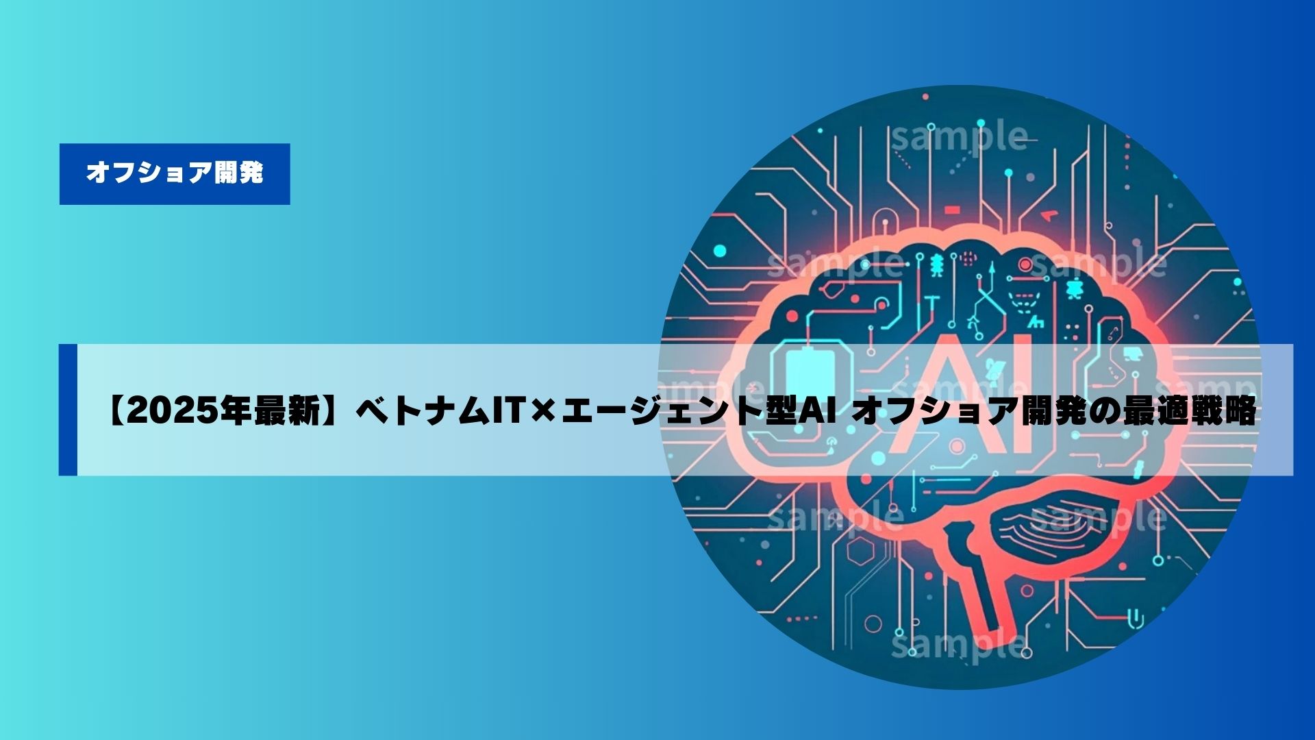 現在の画像に代替テキストがありません。ファイル名: %e4%bf%ae%e6%ad%a3