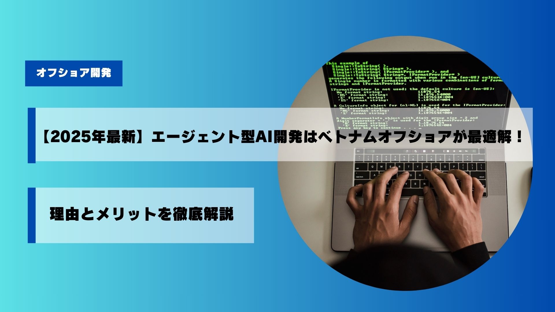 SKILL BRIDGE